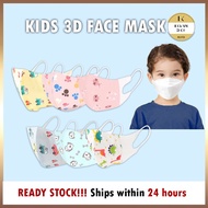 [READY STOCK] Disposable 3D Kids Face Mask Baby Face Mask 3 Layer Mask 儿童3D口罩 10pcs Bundle Pack