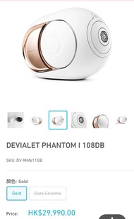 Devialet phantom 1 gold