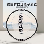 Hollow Pendant Negative Ion Silicone Necklace Auspicious Pattern Element Design Men Women Fashion He