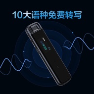 University of Science and Technology Fei Voice Recorder H1Pro Professional Noise Reduction Voice Recorder to Text Portable