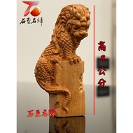 [Shizhi Name] Physical Store Boxwood Carving Pieces [Auspicious Beast Panlong Seal] Seal Surface 2cm