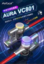 🌟全新行貨✔️ 可用消費卷🌟Airbot Aura VC801 智能輕音降噪無線手提吸塵機