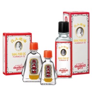[THAILAND] Siang Pure Oil Formula 2 (White oil) 3cc / 7cc / 25cc