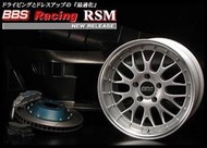 BBS racing RSM 二片式鍛造17吋鋁圈 Benz vw w201 w124