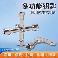 Universal Elevator Triangle Key/Hall Door Lock Suitable for Mitsubishi Otis Tongli Hitachi Comfort E