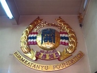 義德善堂代捐棺-齊齊做功德