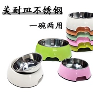 Four-in-One Cat Cervical Spine Dog Food Bowl Dog Food Bowl Dog Food Bowl Two-in-One Large Dog Pet Special Neck Protectio