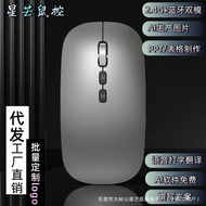 Ai Mouse v11 Translation Voice Typing Intelligent Writing ppt Form deepseek Mouse/4.15A