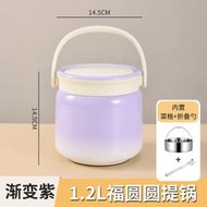 內地直送 - 福圓圓316不銹鋼真空保溫飯盒/多層保溫提鍋/飯盒/恒溫保溫密封防漏