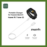 Huawei Band 6/Honor 6/Fit/ES/Kid Watch 4X Charger