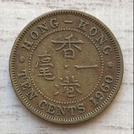 A香港一毫 1960年 女王頭大一毫 香港舊版錢幣 硬幣 $13