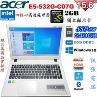 宏碁 E5-532G-C07G 15.6吋四核心筆電、240GB固態儲存碟、獨立GT920M/2GB顯示卡、8GB記憶體