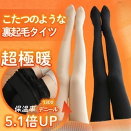 Available In black M-L (Height 155-175cm) Leggings With Fur Lining Tight Legs Good For Health. Wear 