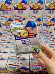 全新現貨 🇯🇵日本森下仁丹Bifina S🌟限時優惠❤️