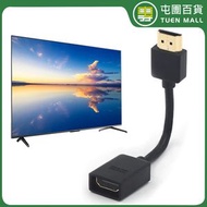 屯團百貨 - HDMI2.0高清線4K轉接線延長線