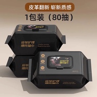 Car Cleaning Wipes Leather Care Wipes Genuine Leather Care Leather Care Brightening Car Wipes Car