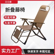 Stackable Reclining Chair Rattan Chair Foldable Steel Wire Mesh Reinforced Bamboo Leisure Iron Piece