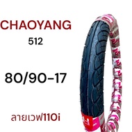 ยางนอก CHAOYANG ลายเวฟ110i (512) 60/100-17 70/90-17 80/90-17 ยางไทยคุณภาพดี มอเตอร์ไซค์ Motorcycle ร
