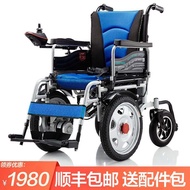 QDH/🧉QZ Gather Happy Electric Wheelchair Household Foldable Lightweight Precursor Four-Wheel Electric Wheelchair Automat