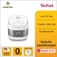 [สินค้าใหม่] TEFAL RICE MASTER IH 1.5L RICE COOKER หม้อหุงข้าว Tefal RICE MASTER IH ขนาด 1.5 ลิตร รุ