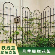 1.6/1.8/2.1m High Fence Rack, Outdoor Courtyard Grid Partition Fence Climbing Rack