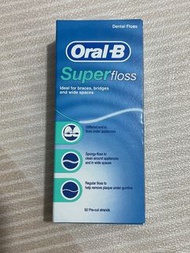 Oral B Superfloss 特效牙線