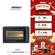 MiniMex Oven 60 Liter Model MMO60L2-2 Year Quality