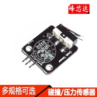 Collision Sensor Electronic Building Block Collision Switch Pressure Sensor