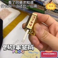 Lottery Keychain Lucky Schoolbag Pendant Trans