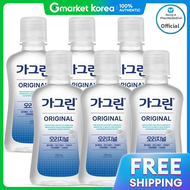 Garglin | Garglin Original Mouthwash Fresh Mint 100ml 6 Units