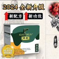 Ready stock Master Liv 现货升级版护肝保健品 100%original