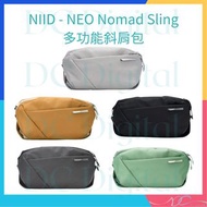 🌟全新行貨🌟NIID - (4色) NEO Nomad Sling 4L + 1L 多功能斜肩包 採用全新菱格防潑水布料 機能隨行包 斜孭袋 隨身包 多功能存儲包 相機收納包 隨身袋 多功能胸包 側肩
