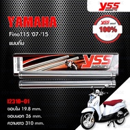 YSS INNER TUBE แกนในโช๊คหน้า แบบกิ๊บ ใส่ Yamaha Fino 115 07-15 / Fino 125i 16-19 / GT125 15-18【 I231