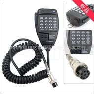 Digital Aviation635DR-430Handheld Microphone Handheld Microphone  EMS-57ALINCO Connector Car Platfor