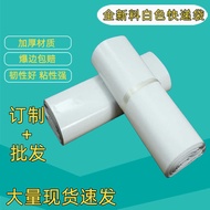 SF Express Bag 60 * 80 Oversized New Material Packaging Express Bag 55 * 65 Bag Printing