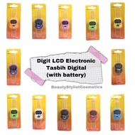 DIGIT LCD ELECTRONIC TASBIH DIGITAL DISPLAY FINGER HAND TALLY COUNTER( WITH BATTERY)