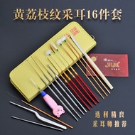 Ear Picking Tool Set Yangzhou Classic Ear Picking Tool 16 Pieces Ear Picking Tool Ear Picking Spoon 