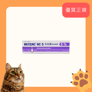 克痘靈 - Benzac AC 克痘靈 抗痘啫喱 5% 15克