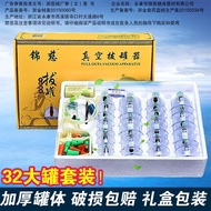 真空拔罐器32罐家用抽气式拨罐加厚型气罐气灌除湿活血化瘀Vacuum Cupping Machine 32 cans, Household Vacuum Cupping Machine20250327
