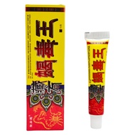 Ready Stock Unique Hongzang Scorpion Poison King Antibacterial Cream 15g 0700/8.13