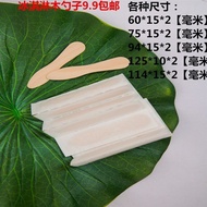 Ice Cream Wooden Stick Ice Cream Stick Wooden Spoon Ice Cream Stick Single Package diy Handmade Mate