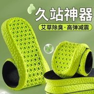 930 Women's Insole Stepping on Shit Feel Not Tired Men's Sports Shock Absorption Long Ai Deodorant B