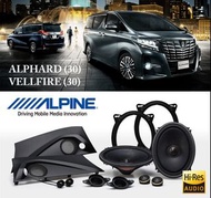 日本 Alpine (アルパイン) TOYOTA ALPHARD VELLFIRE (30) ‎3WAY Speaker + Front Door Woofer Exclusively 專用3路石墨喇