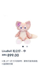 Linabell M size (另有女王m size)