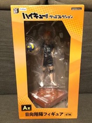 排球少年 日向翔陽 Shoyo Hinata 一番賞 A賞 FuRyu Figure