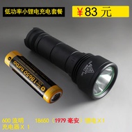 ไฟฉาย LED Rechargeable Lithium Battery High Brightness Long Range Mini Outdoor Home Use 26650 Torchl