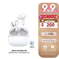 [ใช้คูปอง ลดเหลือ 359 บ.] iSuper Evo Buds Life หูฟังไร้สาย ไมค์ตัดเสียงรบกวน ENC แบตเตอรี่อึด 35 ชม.