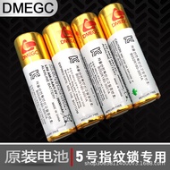 Original Genuine DMEGC Dongmagnetic Battery No. 5 Alkaline Battery AAA Smart Fingerprint Lock AA Blo
