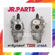 คาร์บูเรเตอร์​ เครื่องตัด​หญ้า​ Mitsubishi​ T200 เกรดA