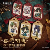 Official Reverse: 1999 "Best Wishes" Spring Festival Ornament - Horropedia Liang Yue Noire Rubuska C